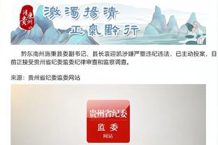 开云app体育中国官方网站下载